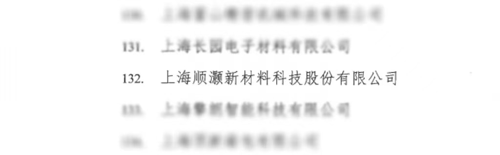 1747030351902185.jpg 微信圖片_20250512141159.jpg